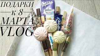 ДЕЛАЮ СЛАДКИЕ БУКЕТЫ ?НАШЛА СТАРЫЕ ВИДЕО? VLOG