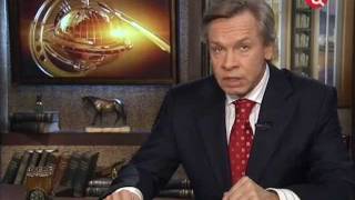 Русская Англия (sl)
