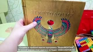 Изучаем историю древнего Египта. Мумии. Фараоны. Гробницы.Пирамиды.