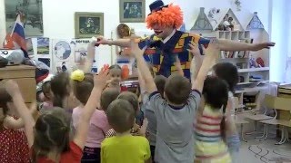 День рождения в детском саду с аниматором. Конкурсы, поздравления.