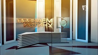 Путешествие в Рим | Познаем истину (жестовым языком)