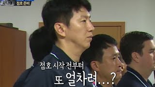 진짜 사나이 - 점호 준비, 다시 폭풍우 같은 '사이보그 월드'로..., #19 EP28 20131020