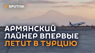 FlyOne Armenia выполнила первый рейс Ереван-Стамбул