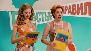 Семья Светофоровых 2 сезон 9 серия - Велосипеды и самокаты