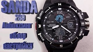Часы с Aliexpress SANDA 289. Анбоксинг, обзор, настройка.
