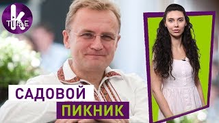 Пикник у Садового: черешня вместо гречки - #1 Взгляд сверху