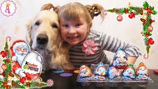 Киндер новогодний 2019 коллекция с игрушками на елку от Kinder Surprise Christmas Toys