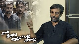 கைதாகி வெளிவந்த போராளி திருமுருகன் காந்தி நேர்காணல் ! | Thirumurgan Gandhi Interview