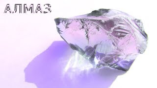 ВОЗМОЖНО! НАШЕЛ РАДУЖНЫЕ АЛМАЗЫ