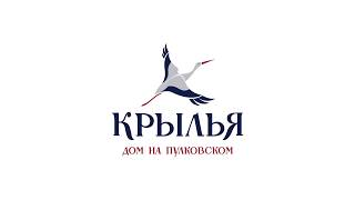 ЖК "Крылья" от КВС, видеопрезентация