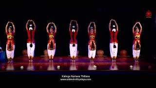 Kalinga Nartana Thillana - Sridevi Nrithyalaya - Bharathanatyam Dance