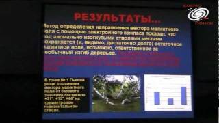 Александр Петухов. Медведицкая гряда-2011