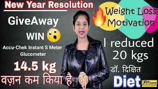 Reduced 20 kgs Dr Dixit Diet plan weight loss story and Giveaway | How much weight loss Dixit Diet