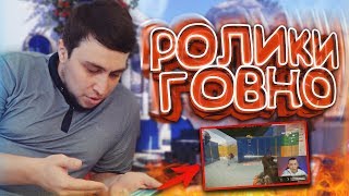 WARFACE.ДАГЕСТАНЕЦ ОБОСРАЛ МОЕ ВИДЕО И ПОЖАЛЕЛ! - ОНЛАЙН ИГРАЕТ!