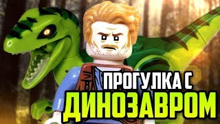 ЛЕГО Мир Юрского периода 2 Обзор LEGO Jurassic World 10757 Грузовик спасателей
