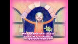 Счастье. Читаем книги Шри Чинмоя.