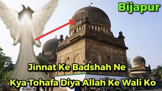 Jod Gumbaz | Jin Ne Kya? Tohfa Diya | Bijapur Dargah | Hazrat Abdul Razak Shah Qadri