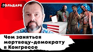 Тысячи жизней спустя