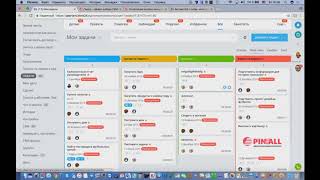 Обработка обращений клиентов из формы LiveTex на сайте с помощью функционала задач в Битрикс24