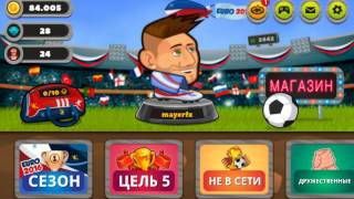 Head Ball Online-промокоды или халявные монетки