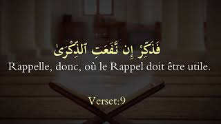 Exégèse sourate 87