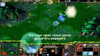 Dota Tricks - Mirana (arrow shot back in a jump)