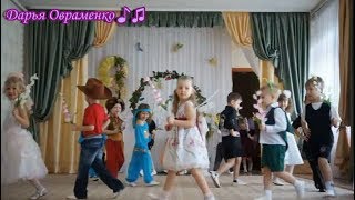 Выход детей с цветами на 8 марта