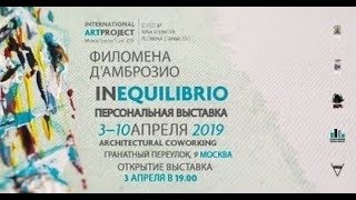 Арт-фестиваль Рады Керимовой и Филомены Д"амброзио