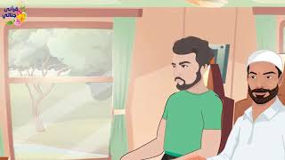 قصص واقعية عن الحب والزواج والفقر والصدقة.