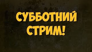 Стрим-по МТА-VIP SERVER|RUSSIAN STYLE [RP]