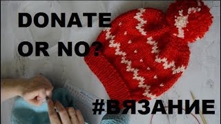 Закрываю канал? ((( БОЛТОвлог #ВЯЗАНИЕ
