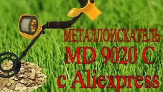 MD 9020c Смотри обзор и Первый коп с металлоискателем. Aliexspress