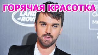 ЯРКАЯ БЛОНДИНКА! Александр Панайотов Впервые показал красавицу жену