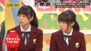 秋元真夏「握手会に『メイド服』を着て来る人がいて…」女装はアカンやろｗｗｗｗｗ【乃木坂46】