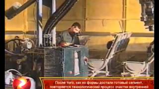 Производство скорлуп  Заливка скорлуп из пенополиуретана для теплоизоляции труб