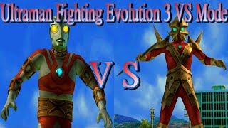Ultraman Fighting Evolution 3 エースロボット Ace Robot 艾斯機器人 VS エースキラー Ace Killer 艾斯殺手