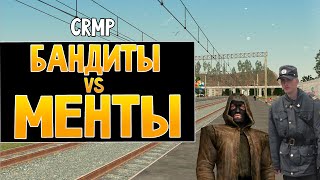 GTA: Криминальная Россия (По сети) #13 - Менты против бандитов!