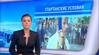 Новости за три минуты: Подробности, 1 сентября