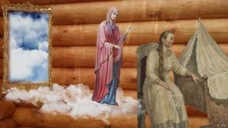 Покров Пресвятой Богородицы Молитва трио Яблонька Православная музыка