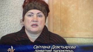 У Бердичеві зловмисники зухвало «пресують» членів місцевої Спілки підприємців