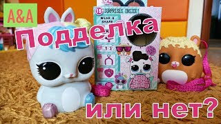 ♥Большой питомец ЛОЛ зайка/ПОДДЕЛКА Biggie Pets
