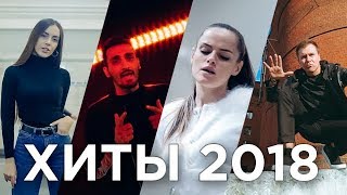 Soprano & Хор Турецкого - лучшие хиты 2018
