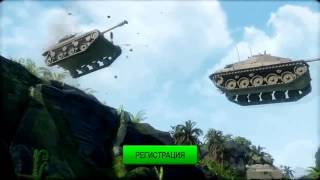 игра armored warfare скачать торрент