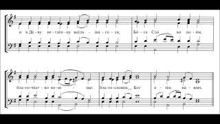 Ирмосы канона Сретение Господне гл. 3 греч. распев гарм. мон.Иулиания (И.Денисова)