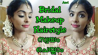 Wedding/Reception മേക്കപ്പ്, Hairstye സ്വയം ചെയ്യാം|Longlasting makeup tips|Step-by-step makeup|Asvi