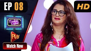 Tubelight - Episode 8 | Play Tv Dramas | Hanif Raja, Ramsha Khan | Pakistani Drama