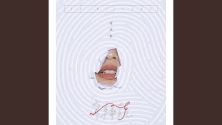 Ai Yo