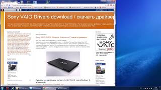 HP Pavilion G6 Официальный Сайт Драйверы