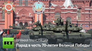 Парад Победы в Москве