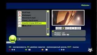 Thomson THT 702 DVB-T2 (Работа)